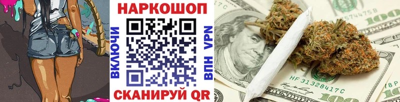 Какие есть наркотики Исилькуль ГАШИШ КОКАИН МДМА blacksprut зеркало A-PVP АМФ Меф мяу мяу
