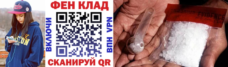 наркота Исилькуль АМФЕТАМИН VHQ