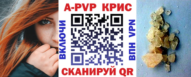 MEGA зеркало  где продают   Исилькуль  Alpha-PVP СК КРИС 