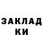 Амфетамин Розовый Viktor Demidets