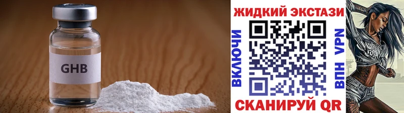 где продают   Исилькуль  Бутират BDO 