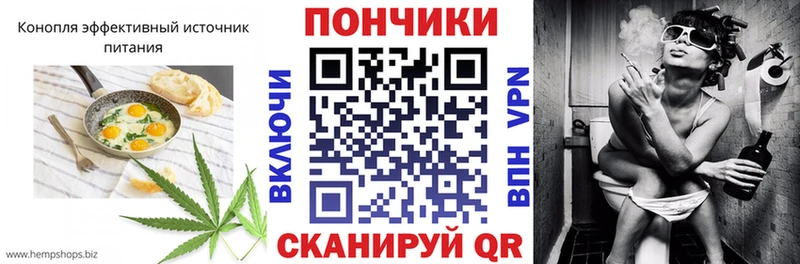 Cannafood марихуана  цена   Исилькуль 