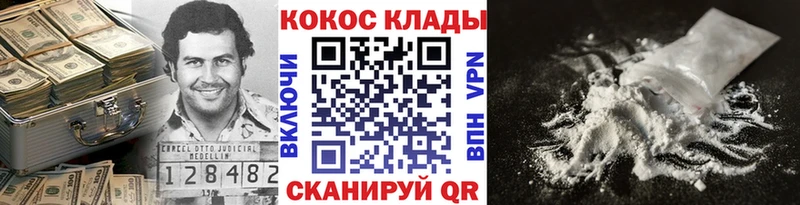 Cocaine Боливия  KRAKEN ONION  Исилькуль  где продают  