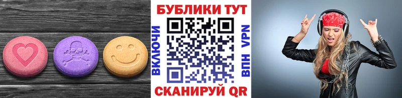 Ecstasy 280 MDMA  купить наркотик  Исилькуль 