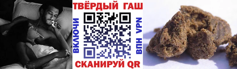 блэк спрут маркетплейс  Исилькуль  ГАШИШ убойный  продажа наркотиков 