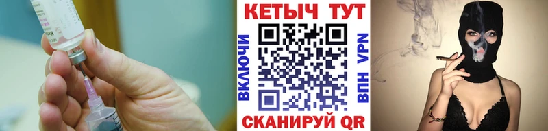 что такое   Исилькуль  КЕТАМИН ketamine 