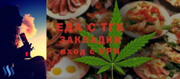 кокаин VHQ Валдай