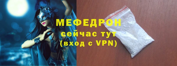 дживик Заводоуковск