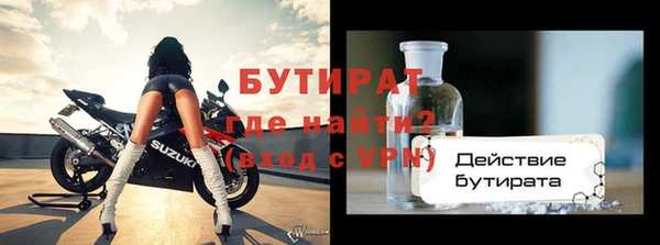 кокаин VHQ Валдай