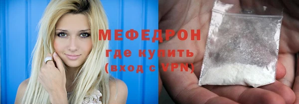 а пвп мука Заволжье