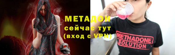 а пвп мука Заволжье