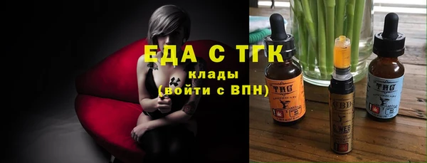 дмт Бутурлиновка