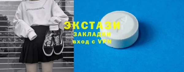 Альфа ПВП Елабуга