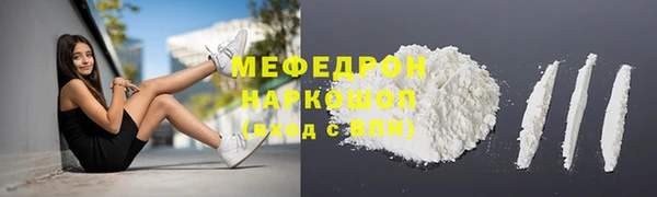 дмт Бутурлиновка