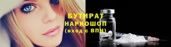 а пвп мука Заволжье