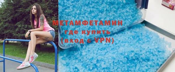 спайс Теберда