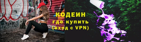 а пвп мука Заволжье