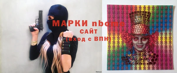 apvp Валуйки