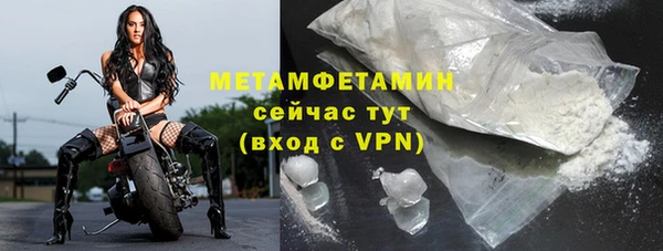 mdma Татарск