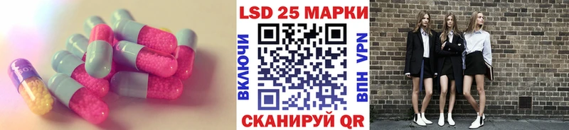 Лсд 25 экстази ecstasy  Исилькуль 