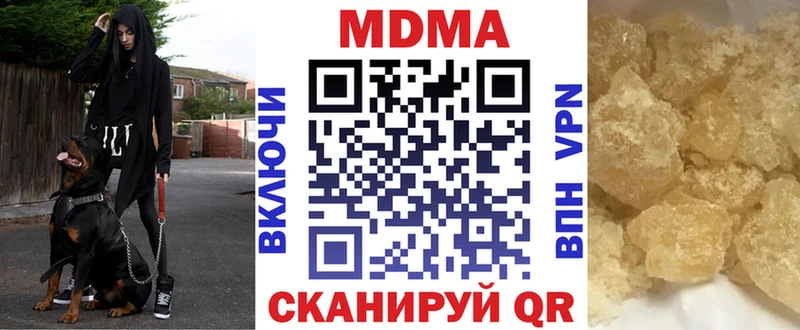 наркошоп  Исилькуль  MDMA crystal 