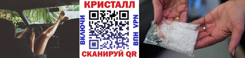 продажа наркотиков  Исилькуль  omg как войти  Метамфетамин Декстрометамфетамин 99.9% 