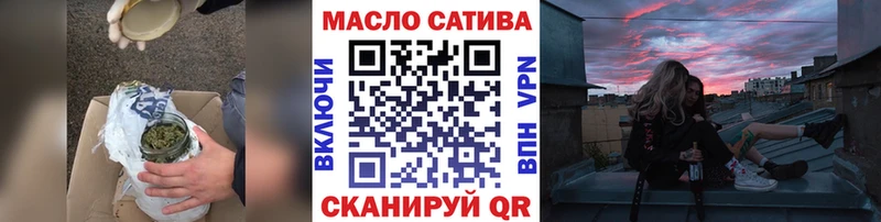 Дистиллят ТГК Wax хочу Исилькуль